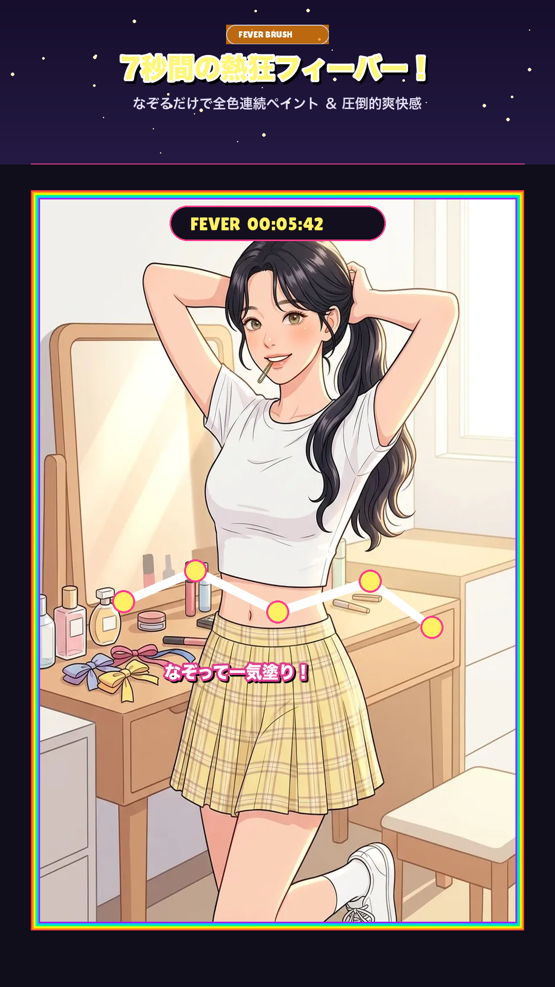 #2 TAP