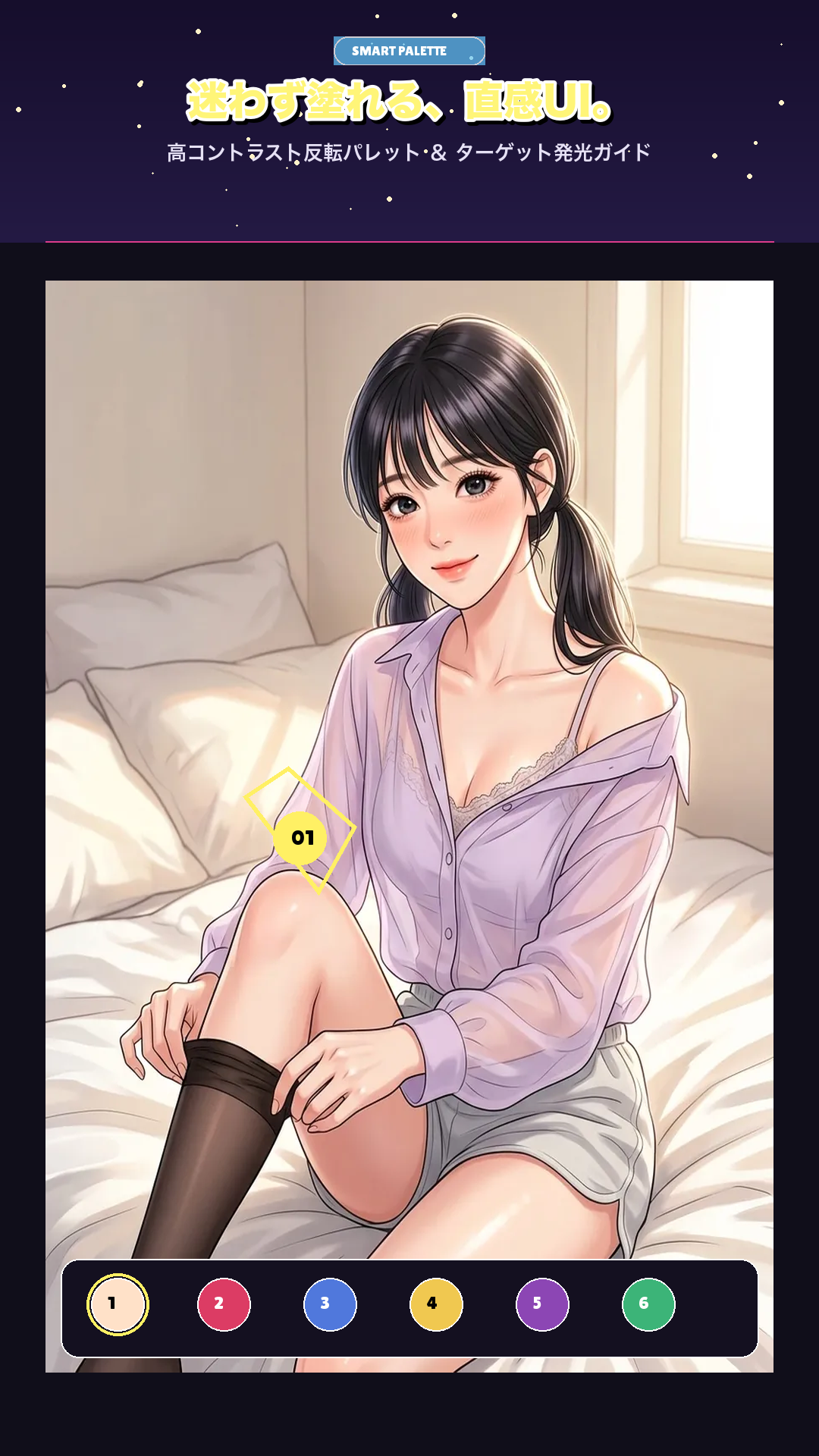 #8 BONUS