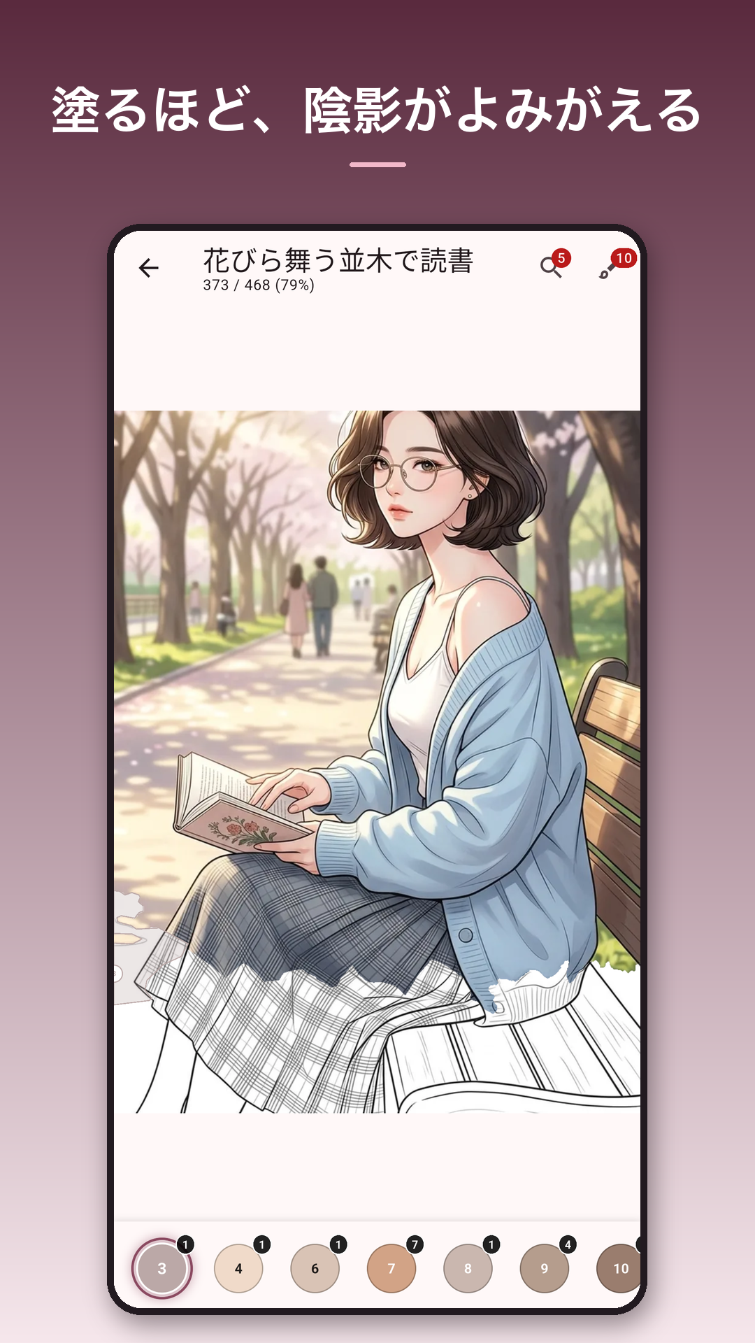 Paintazy coloring screen: painted areas show the original shading