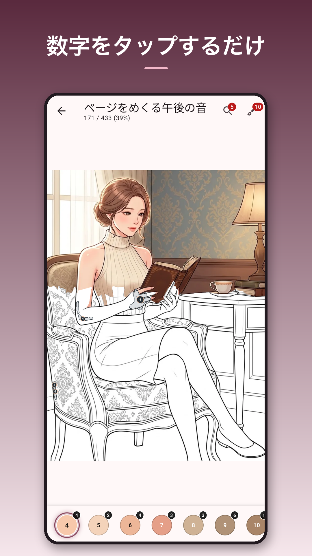 Coloring screen with palette and numbers