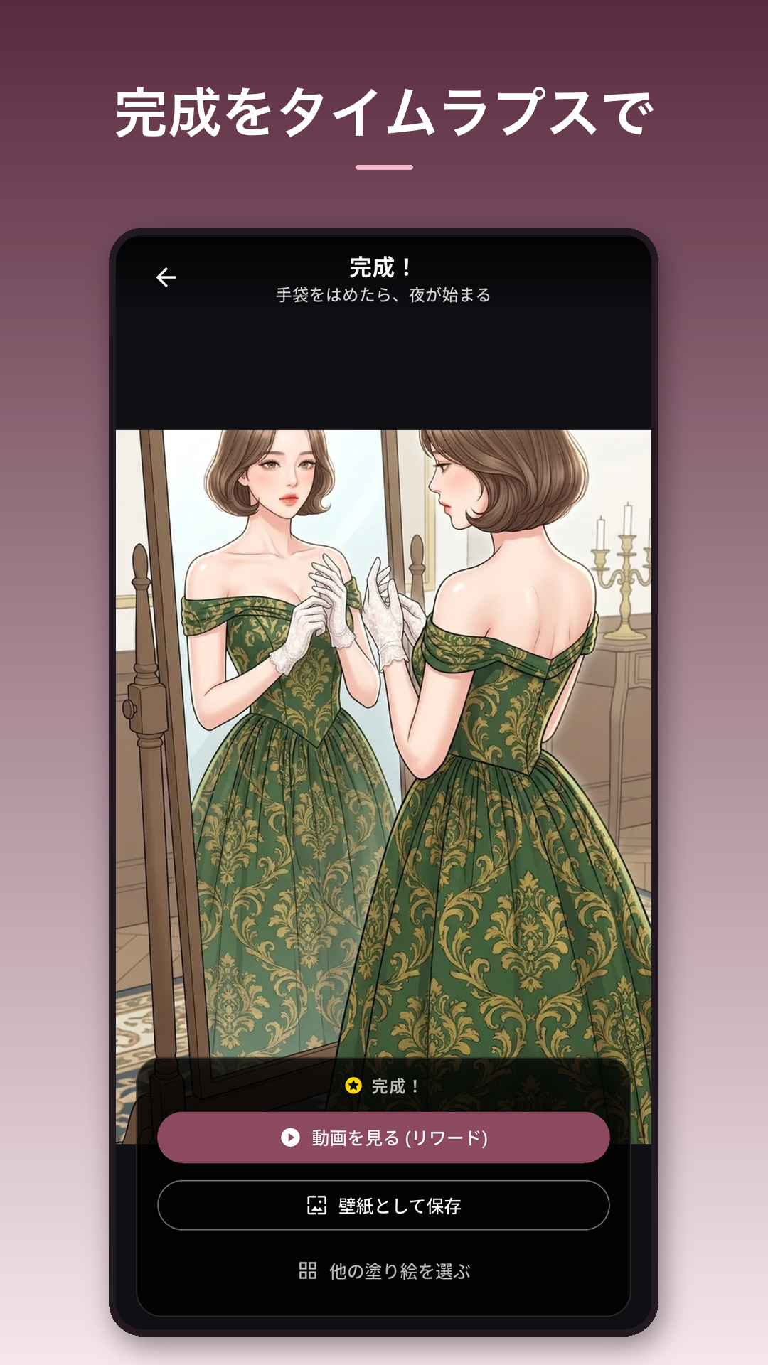 #7 ELEGANCE