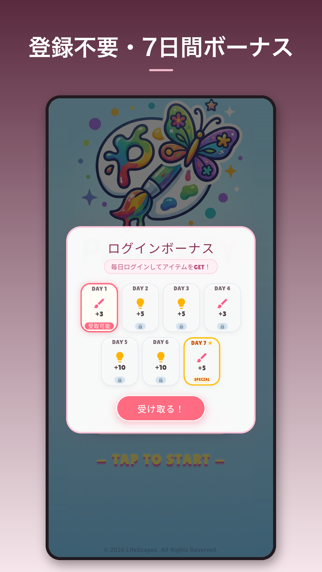 #8 BONUS